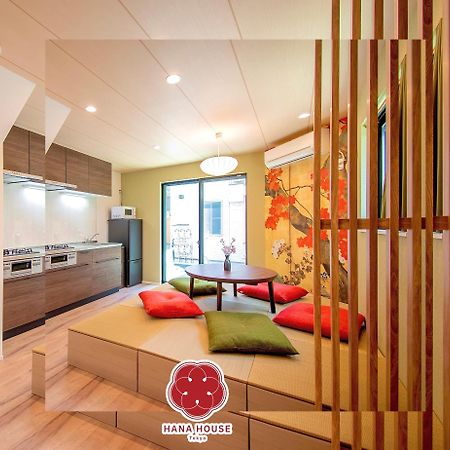 Hana House Tokyo - Private House, Full Kitchen, Kids Room エクステリア 写真