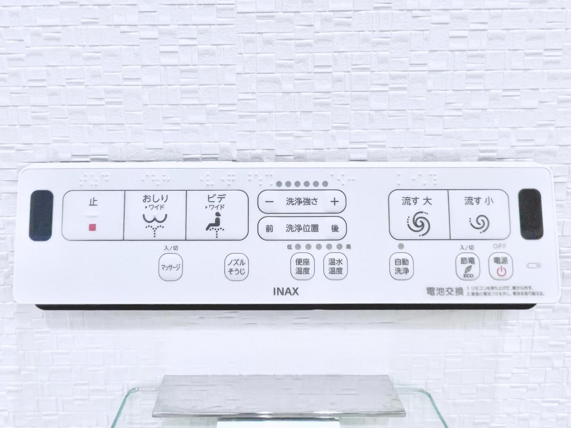 Hana House Tokyo - Private House, Full Kitchen, Kids Room エクステリア 写真